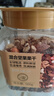 京东京造混合坚果果干罐装500g 休闲零食每日坚果核桃扁桃腰果仁 实拍图