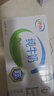 伊利 纯牛奶整箱250ml*21盒 全脂牛奶 优质乳蛋白 礼盒装 五月底产 实拍图