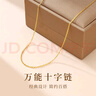 GLTEN925银项链女2025新款素链金色万能十字链生日礼物轻奢小众送女友 实拍图