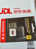闪迪（SanDisk）64GB TF（MicroSD）存储卡 U3 C10 A2 V30 4K 至尊超极速移动版内存卡 读速200MB/s 实拍图