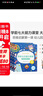 学而思 学前七大能力课堂思维启蒙第一课 幼儿园大班适用（5-6岁）456套装3册 幼小衔接必备 培养数学思维综合能力 配套趣味贴纸 动画视频 实拍图