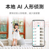 小米智能摄像机2云台版 400万像素2.5K 超微光全彩 家用监控 手机查看人形侦测360°全景米家摄像头 实拍图