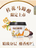 蒙牛（MENGNIU）全程冷链 每日鲜酪桂花马蹄酪风味酸奶 125g×6杯 实拍图