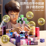 乖明星我的磁力方块世界儿童玩具磁吸积木拼装男孩女孩全套周岁生日礼物 实拍图
