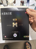 蔓迪米诺地尔酊5%(90ml：4.5g)*90ml*2瓶+ 米诺地尔酊5%(10ml: 0.5g)*10ml*2瓶 实拍图