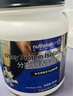 纽特舒玛（Nutrasumma）分离乳清蛋白粉 原装进口 术后营养 送礼礼品 原味 【新客尝鲜】464g*1罐 实拍图