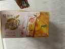 蒙牛真果粒牛奶饮品多口味可选 送礼佳品 新老装随机发 部分8月产 真果粒黄桃果粒250g×12盒 实拍图
