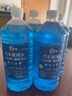 淳渍汽车玻璃水雨刮水去污去油膜镀膜防雨挡风玻璃清洗剂四季通用 -15℃1.2L*4瓶 升级 防冻镀膜型 晒单实拍图