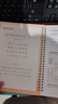 绍泽文化  初中生语文同步凹槽练字帖  人教版生字练字本  七年级上下册 实拍图