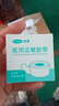 可孚医用压敏胶带胃管固定贴透气低过敏肤色弹力胶布 2.5cm*5m 实拍图