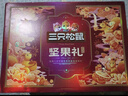 八马茶业五大名茶礼盒202g 铁观音红茶金骏眉正山小种白茶普洱 送礼 实拍图