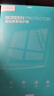 极川【2片装】联想小新Pro 16屏幕膜2024/2023/2022款笔记本电脑屏幕保护膜16英寸全屏高清易贴防刮 实拍图