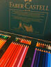 辉柏嘉（Faber-castell）骑士经典油性彩色铅笔60色纸盒装速写马克笔绘画 实拍图