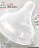 贝亲（Pigeon）新生儿玻璃奶瓶奶嘴套装(160ml奶瓶S号+SS号奶嘴*1）0-3个月 实拍图