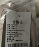 芬腾可安（FENTENGCARE）【2件装】固定乳胶杯无痕高弹裸感调整型收副乳内衣女无钢圈文胸 实拍图