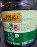 李锦记 薄盐系列 薄盐生抽1.52kg【减盐 一级】0添加防腐剂 味鲜 酱油 实拍图