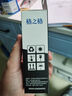 格之格803墨盒 适用惠普1112墨盒hp2132 2131 2623 2600 2621墨盒2622 1111 2130打印机hp803墨盒彩色可加墨 实拍图
