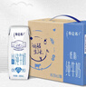 蒙牛特仑苏低脂纯牛奶250ml×16盒  部分脱脂 送礼盒装 实拍图