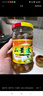 野珍（YEZHEN）广西龙州特产 野珍山黄皮果颗粒黄皮酱料泡制腌制鸡皮果调味品 山黄皮300gX3瓶 实拍图
