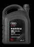 奥迪（AUDI）原厂机油全合成润滑油适用A6LA4LQ3Q5Q7A8A5A3A1Q2L 0W-20 4升装【国六50800标准】 实拍图