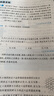 自选】数学培优新方法七八九年级初中数学物理化学培优新方法探究应用新思维2025版 黄东坡 训练真题 新华正版 奥数竞赛练习册 探究应用新思维七年级数学【2025】 实拍图