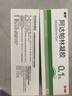 丽芙阿达帕林凝胶35g/盒第三代维a酸乳膏医用祛痘印修复淡化痘印痘坑修复祛痘药膏去黑头收缩毛孔粗大修复 实拍图