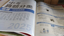 2025版中考必刷卷 真题分类集训 物理 初三九年级真题汇编模拟试卷 全国通用 理想树图书 实拍图