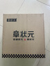 章状元章丘炒锅铁锅无涂层家用不粘锅已开锅手工精铁老式炒菜锅燃气灶 36cm大师款(带耳单锅) 36cm 实拍图