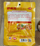 仲景 椒麻鸡拌面料 香菇椒麻鸡汁方便拌面调味酱便携装150g 实拍图