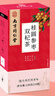 南同四海同仁堂红枣枸杞桂圆茶大姨妈人参女养生果茶泡水喝 实拍图