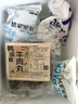 潮兴记潮汕鸭屎香牛肉丸250g凤凰单枞茶香丸子火锅食材关东煮空气炸锅 实拍图