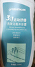 迪卡侬去氯洗发洁面沐浴露三合一游泳专用250ml-5555473 实拍图