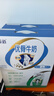 蒙牛新养道优骨无乳糖全脂牛奶200ml*10盒  中秋送礼盒装 实拍图