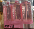立白APG洗洁精1.38kg*3瓶天然薄荷清香食品可用高效去油除味 实拍图