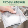 钢丝抹布厨房洗碗清洁布替代钢丝球双面加厚银丝厨房抹布刷锅耐磨 升级钢丝抹布【5条】 实拍图