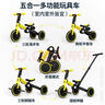 uonibaby品牌授权儿童三轮车脚踏车1-3-6岁宝宝儿童车遛娃神器平衡车手推 25款巴洛克黄+推杆-适高68-128cm 升级版 实拍图