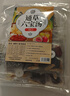 养益君通草六宝汤200g（5付）10袋大通草搭下奶期产后月子奶水追催不足 实拍图