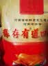 河南道口烧鸡500g 滑县特产熟食腊味卤味烧鸡开袋即食五香真空 实拍图