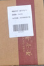 一杯香茶叶绿茶明前头芽龙井茶250g2025新茶礼盒装礼品送礼自己喝散装 实拍图