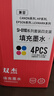 双杰 通用打印机墨水 适用惠普803 682 805墨盒墨水 佳能845 815 爱普生喷墨打印机连供通用填充墨水 803墨水 实拍图