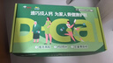 【腿脚抽筋】迪巧成人钙120粒*3礼盒哺乳期孕妇钙片中老年碳酸钙D3咀嚼片辅助治疗骨质疏松全家补钙 实拍图