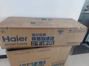 海尔（Haier）小红花套系 劲爽 1.5匹一级能效省电卧室挂机空调 净省电空调 家电国家补贴20% 以旧换新 1.5匹 一级能效 除醛空调 绿色 实拍图
