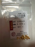 喜上眉梢【喜上眉梢】999足金蹦迪镭射散珠黄金3D硬金超闪足球珠圣诞礼物 1g 3mm黄金蹦迪珠 约12颗 实拍图