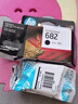 惠普（HP）682原装彩色墨盒 适用hp 2336/2775/2776/2777/2778/2779/4175/4178/6078/6478打印机  实拍图