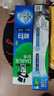 好来（DARLIE）【白鹿推荐】超白牙膏微分子亮白去黄隔离牙渍190g新旧随机 实拍图