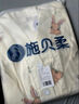 施贝柔月子服哺乳睡衣孕妇装孕产妇家居服衣裤套装可外出穿米色L 实拍图