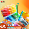 晨光（M&G）文具48色水溶性油画棒儿童可水洗不脏手彩绘棒大容量炫彩棒小狐希里蜡笔AGMY3258生日礼物热门商品 实拍图