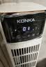 康佳（KONKA）空调扇家用制冷风扇语音冷风机单冷加湿电风扇立式水冷塔扇大风力无叶塔扇移动小空调KTAS-1004W-P 实拍图