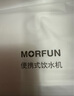 魔凡（MORFUN）即热式饮水机秒速即热家用小型热水机上置式桌面水吧便携式迷你烧水机出差旅游可携带冲奶器 MF211-珍珠白 即热型 实拍图