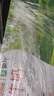 蒙牛【新鲜日期】全脂纯牛奶200ml*24盒 家庭中秋送礼盒装 电商定制 实拍图